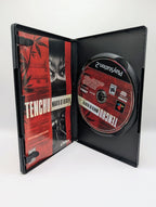 Tenchu: Wrath of Heaven