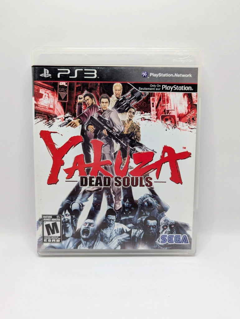 Yakuza Dead Souls