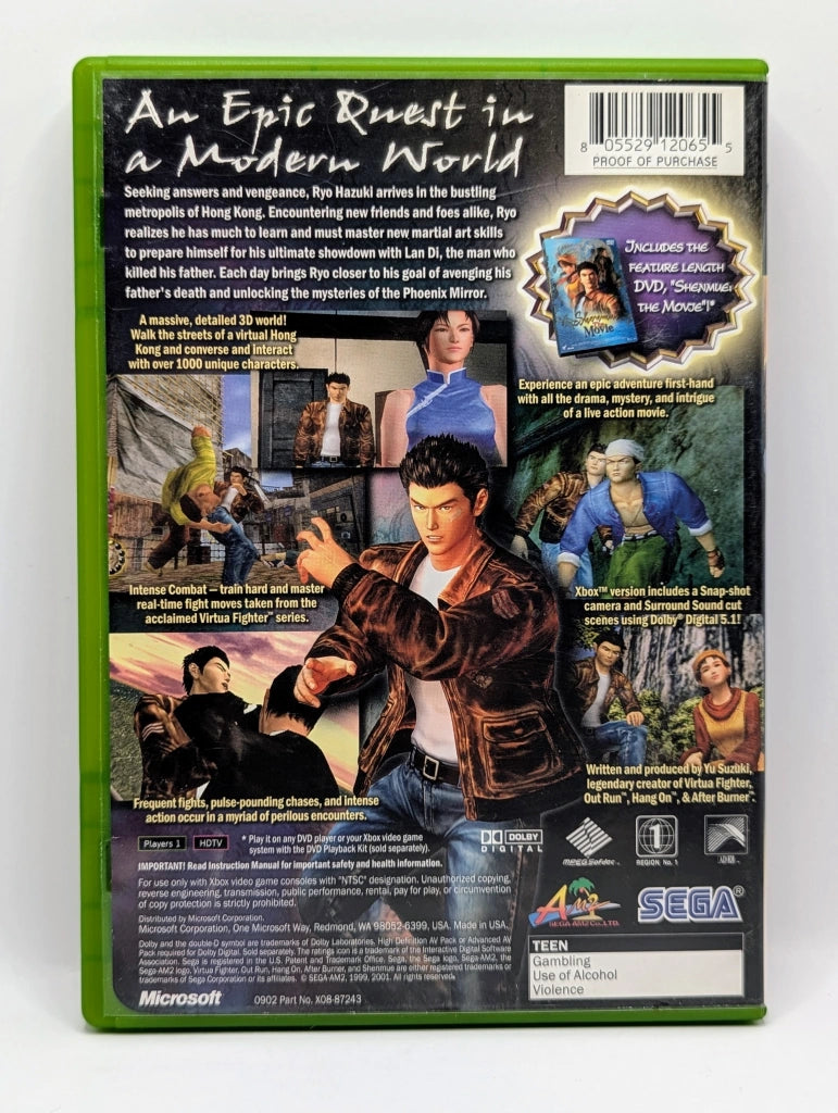 Shenmue II