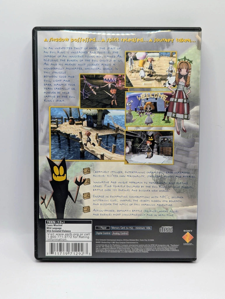 Okage Shadow King [Loose]