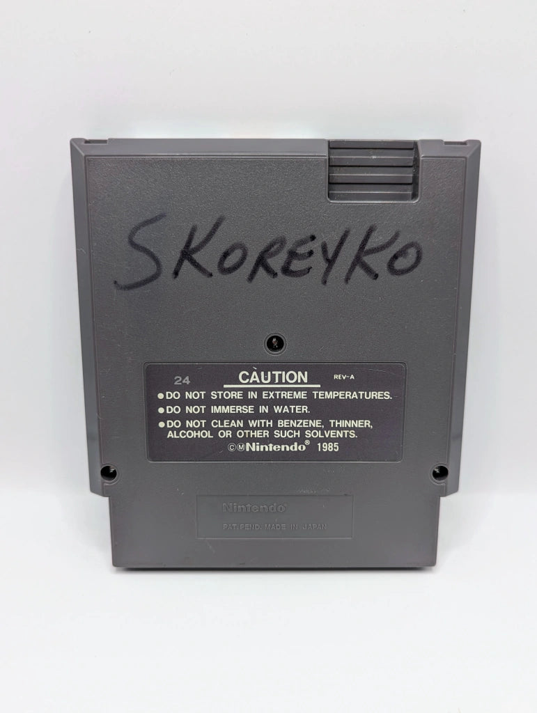 Blades of Steel [Loose] [Condition]