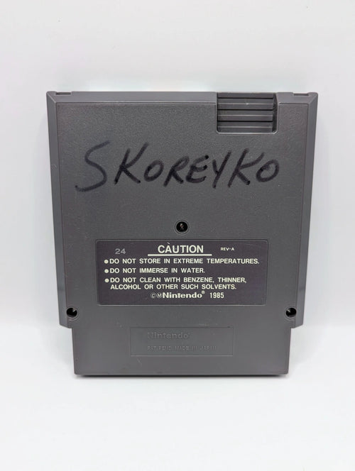 Blades of Steel [Loose] [Condition]