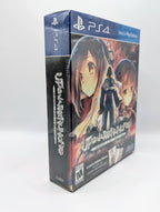 Utawarerumono: Mask of Truth [Launch Edition] [NEW]