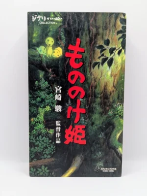 Princess Mononoke VHS - Japan